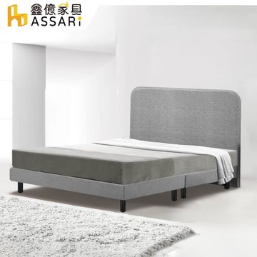 【ASSARI】薇美貓抓皮床頭片-單大3.5尺