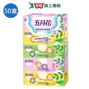 五月花親肌感盒裝面紙160抽x50盒(箱)【愛買】