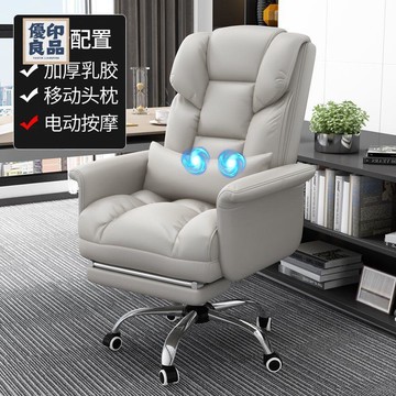 免運 電腦椅 電競椅 老闆椅 人體工學椅 辦公椅 升降椅 靠背椅 電腦椅辦公椅子老板商務家用靠背舒適久坐懶人沙發休閑電競椅特惠/工廠現貨 可開立發票 售後保障 店長優選y5321