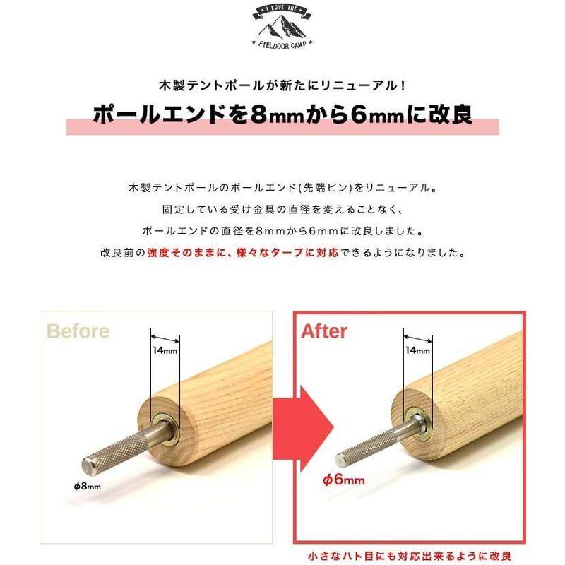 アウトドア用品 FIELDOOR 木製テントポール 直径32mm 2本セット 3本