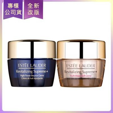 *ESTEE LAUDER雅詩蘭黛 年輕無敵膠原霜15ml+年輕無敵一夜修護膠原霜15ml(公司貨)