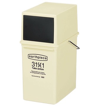 Like-it｜earthpiece 前開式可堆疊垃圾桶17L