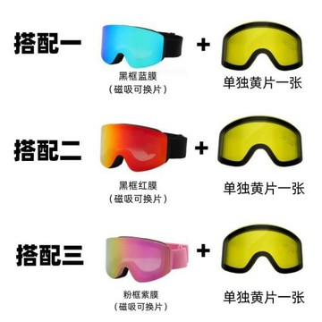登山護目太陽鏡滑雪太陽鏡防紫外線運動眼鏡防霧戶外運動眼鏡批發