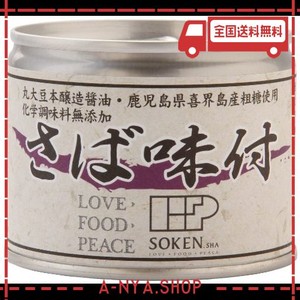 創健社 さば味付 190g×6缶