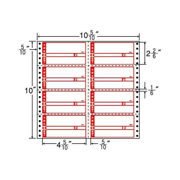 （まとめ買い）M10CP ナナフォーム 荷札タイプ 6ケース 3000折 連続ラベル 剥離紙白 ヨコ3本、タテ1本ミシン入 東洋印刷