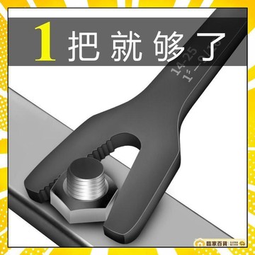 🏅全店隔日到貨🏅德國萬用自緊扳手活動扳手多功能雙頭開口獃扳子多用萬能快速扳手 HAB7
