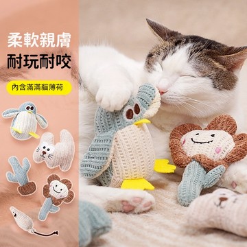 🐱貓玩具 🐾貓薄荷玩具 貓咪毛絨玩具 寵物玩具 貓咪磨牙玩具 耐啃咬 磨牙潔齒 貓咪自嗨解悶神器 逗貓玩具 貓咪互動玩具