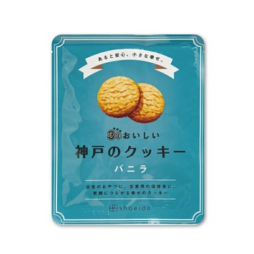 昭榮堂製果【神戶餅乾(香草味)】