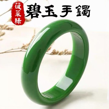 鈺鐲 菠菜綠仿和田碧鈺手鐲 正圈美人鐲鈺鐲（附禮盒）