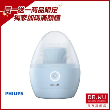 DR.WU 獨家加碼滿額贈