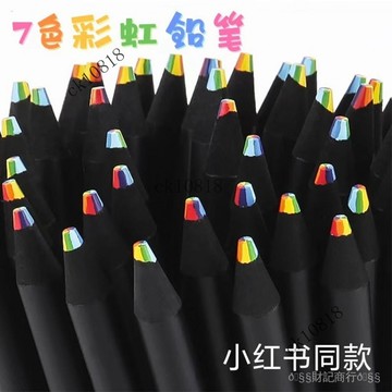 ✨可開發票#ins風小紅書衕款7色彩虹創意繪畵黑木彩虹鉛筆DIY日記製作做手賬#免運費