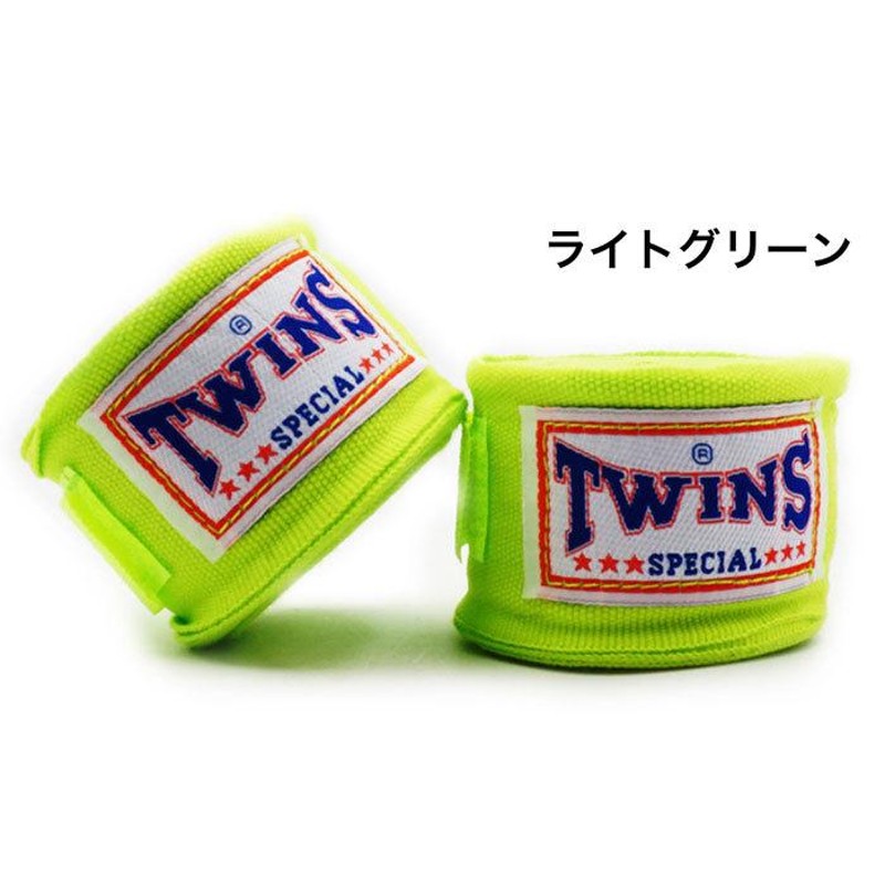 TWINS バンテージ 2個セット - ボクシング