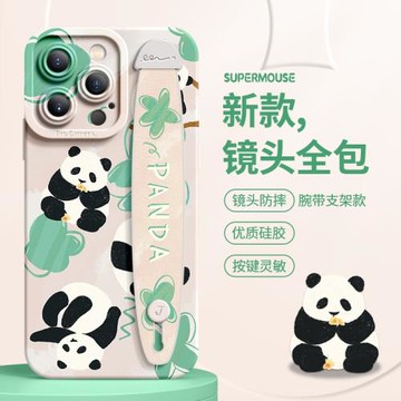 腕帶適用蘋果16Promax手機殼15支架新款防摔全包iphone13可愛卡通熊貓plus潮14Pro爆款7網紅12創意11時尚高端