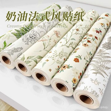 🔥桃園有貨🔥法式複古貼紙舊家具翻新遮醜自粘櫃子桌麵改色防水防潮加厚墻壁紙SY4C MPHR