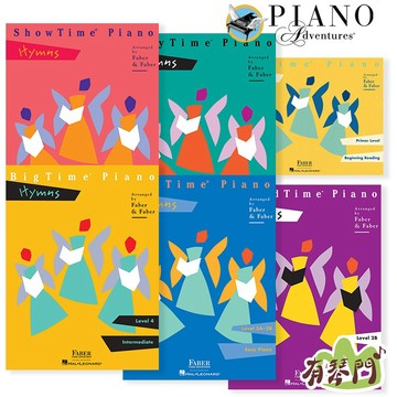 【美國進口】《芬貝爾 聖詩樂章 Piano Hymns》Faber 併用曲集 讚美詩 鋼琴譜 樂譜 聖詩 教會獻詩