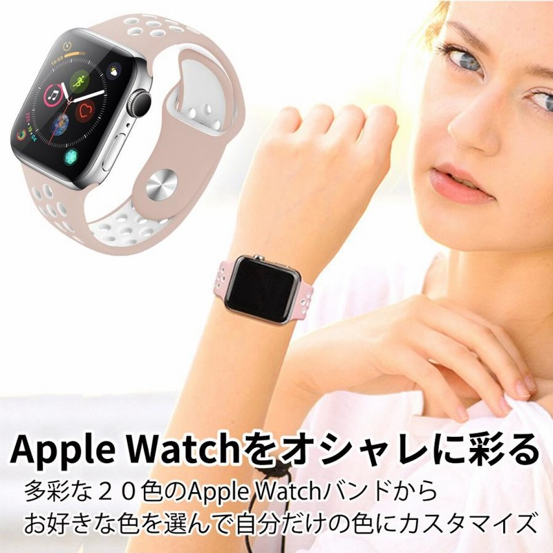 アップルウォッチ バンド スポーツ apple watch series 8 7 6 5 4 3 2