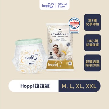 Hoppi皇家系列尿布旅行裝(NB~XXL)黏貼型 褲型 紙尿褲/拉拉褲超能吸 敏感肌膚可用