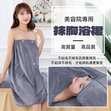 加厚浴裙【雙暗釦防走光】美容院浴裙 防走光浴裙 加大加厚浴裙 抹胸浴裙 汗蒸服 蒸桑拿 不掉毛強吸水 SPA按摩浴裙