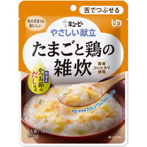 キユーピー やさしい献立 たまごと鶏の雑炊 100g