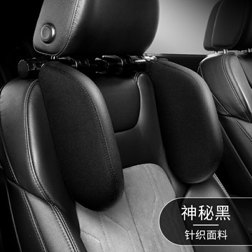 車用側靠枕 側睡枕 汽車側靠枕 兒童汽車頭枕車載黑科技護頸枕頭座椅睡眠後排側靠枕車用睡覺神器『cyd23356』