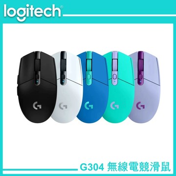 Logitech 羅技 無線電競滑鼠 G G304 LIGHTSPEED 黑/白/藍/紫/綠色