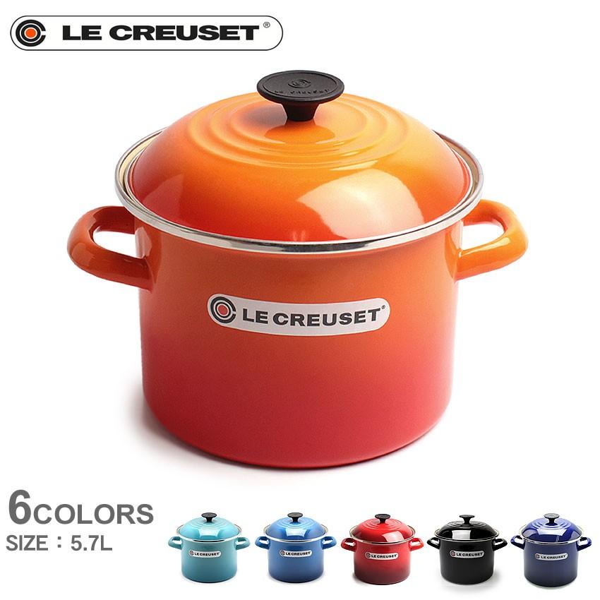 送料無料 LE CREUSET ル・クルーゼ 鍋 ストックポット 5.7L N4100-20 キッチン 20cm LINEショッピング