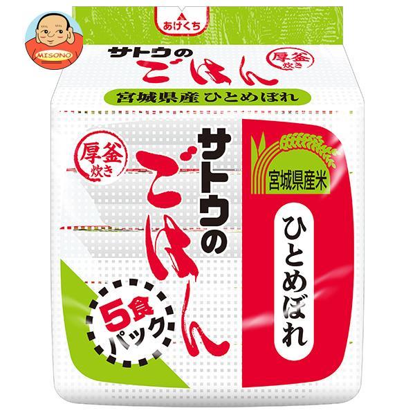 サトウ食品 サトウのごはん 宮城県産ひとめぼれ 5食パック (200g×5食)×8個入