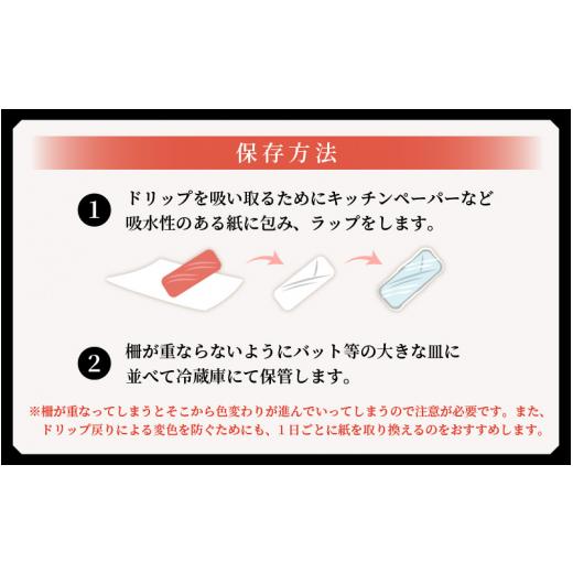 ふるさと納税 福井県 越前町 [e04-a083] 生 本マグロ まぐろ三昧 おためし セット 計 約300g「大トロ・中トロ・赤身」各 約100g（計3柵）【本まぐろ マグロ ま…