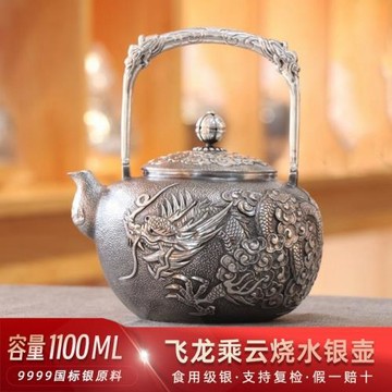 飛龍乘云銀壺純銀9999燒水壺純手工一張銀口打出純銀茶壺日本銀器