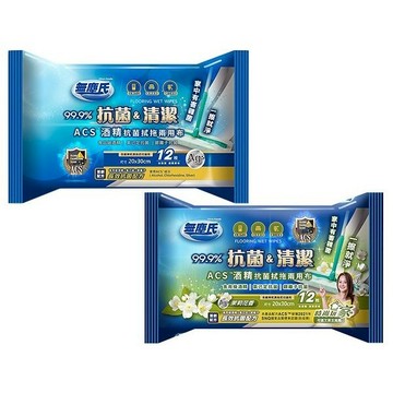 無塵氏 ACS 酒精 抗菌 拭拖兩用布 (20x30cm)12枚入 拖地 打掃 清潔 乾濕2用【好物底家】D125436