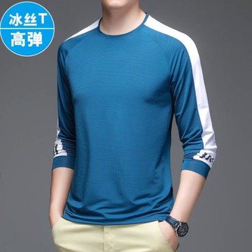 男士超薄款冰絲速干夏季防曬衣長袖T恤春季秋裝打底運動休閑健身