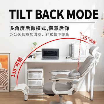 電腦椅辦公椅 學生椅子可躺人體工學椅護腰靠背椅電腦椅電競椅健康辦公椅轉椅