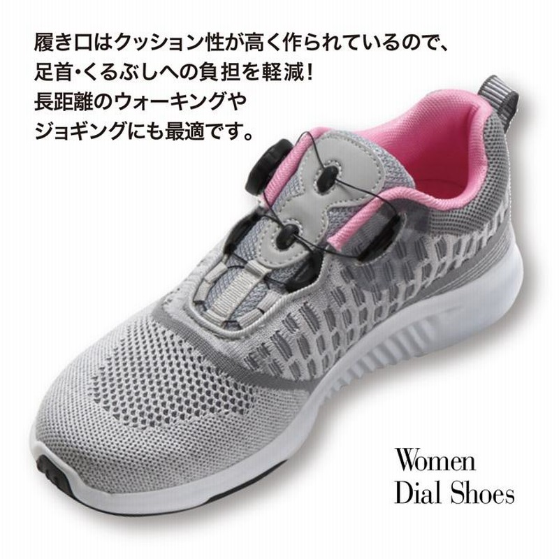 ランニングシューズ レディース 軽量 ダイヤル ワイヤー ウォーキング スニーカー 白 黒 スポーツ 散歩 女性 介護 ナース フォーセンス 幅広