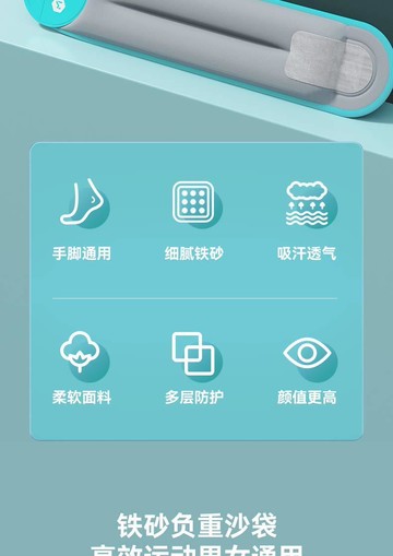 【新品上市】蹈訓練學生環運動男女腳踝隱形手健身綁手舞日本沙袋綁腿負重跑步