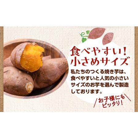 ふるさと納税 冷凍焼き芋（安納芋）1.6kg　K015-004 薩摩 さつま 大人気焼き芋 人気焼き芋 鹿児島産焼き芋 鹿児島県産焼き芋 焼き芋三昧 冷.. 鹿児島県鹿児島市