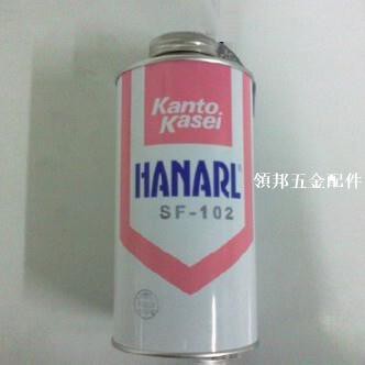 關東化成SF-102干性油膜(HANARL)電子精密塑膠橡膠潤滑SF-102[領邦五金配件]