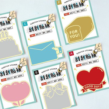 Ching Ching X 簡單生活系列 CST-383 造型裝飾刮刮貼紙2入