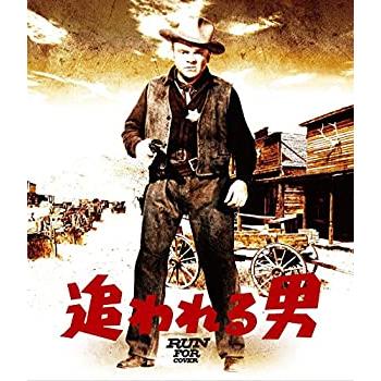 追われる男 [Blu-ray](中古品)