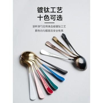 可開發票🥇咖啡杯測勺304不鏽鋼長柄調羹小勺子撈渣攪拌勺杯測碗組合匙羹🥇免運
