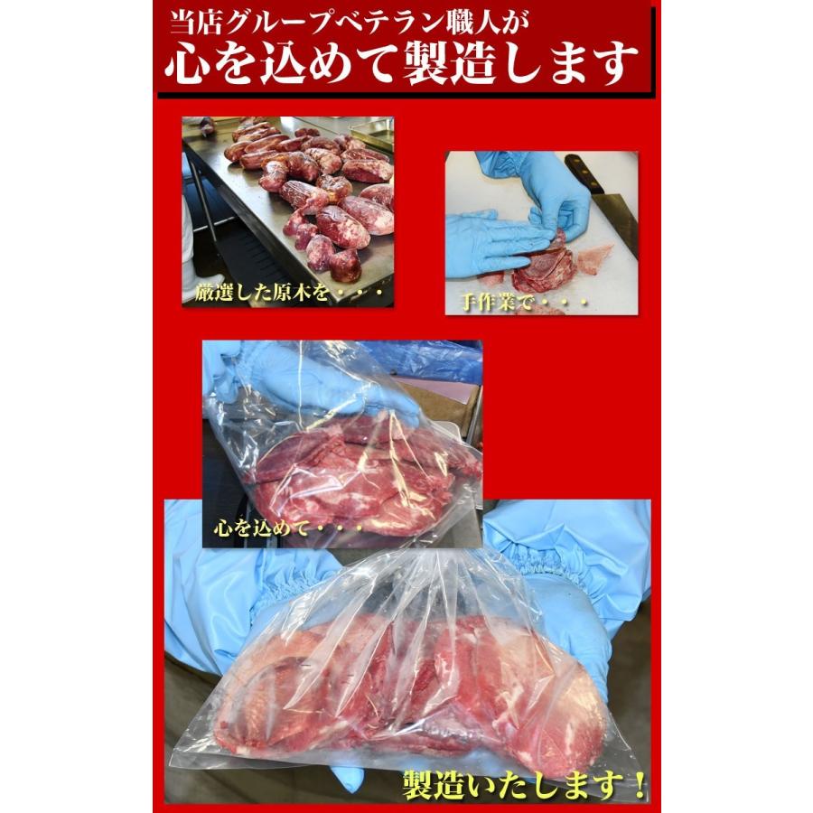 牛タン 500g 2個以上でおまけ特典チャンス (焼肉 BBQ)