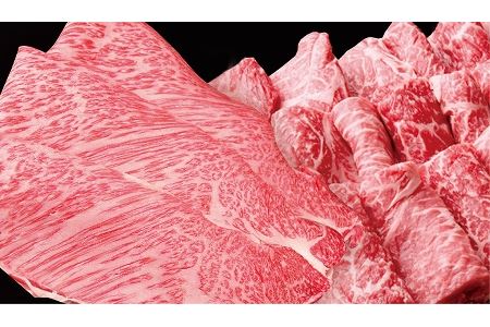 飛騨牛肩ロース・もも焼肉セット 各400g  牛肉 国産 ブランド牛 和牛