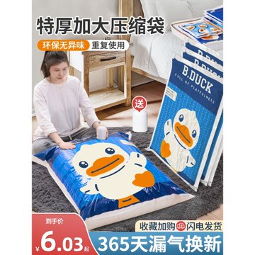 收納博士抽氣真空壓縮袋收納袋被子衣服家用神器整理袋衣物密封袋