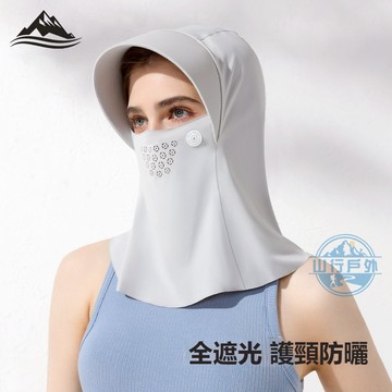 🔥隔日到貨 防曬護頸面罩帶帽簷女 冰絲透氣臉基尼 防曬脖圍 防曬頭套 涼感臉罩頭套頭巾 防曬頸套 冰絲面罩護全臉罩防曬帽