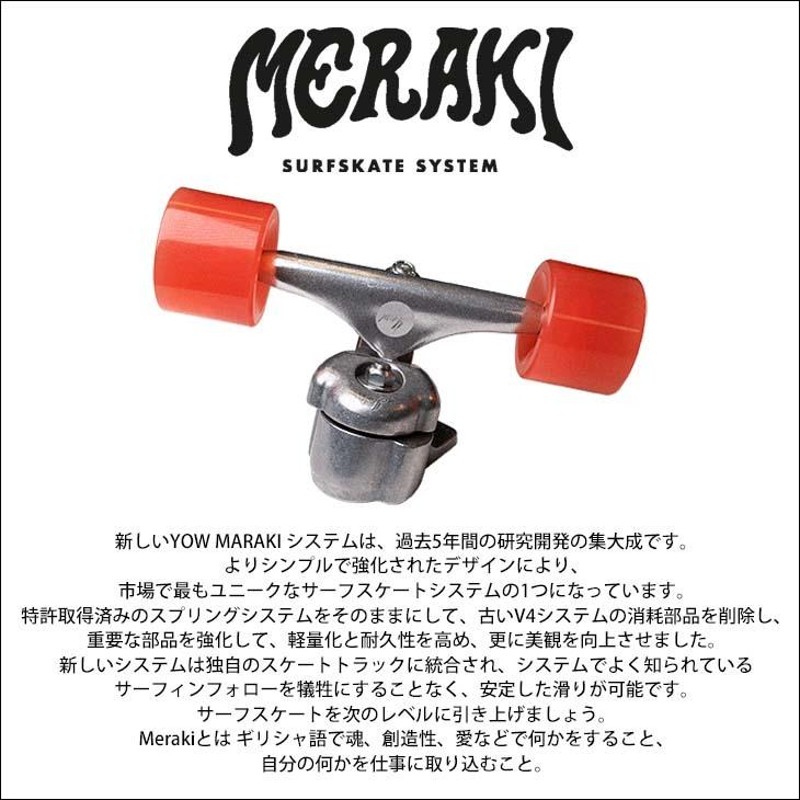 YOW SURF SKATE ヤウ スケートボード Lakey Peak 32” S5 サーフ