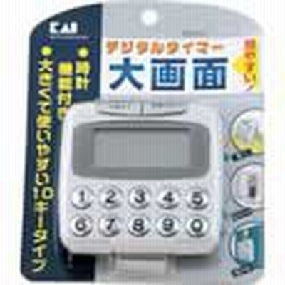 【デジタルタイマー大画面 DK-5101】