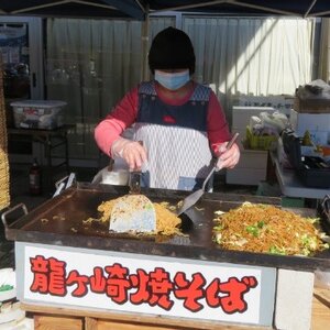 龍ケ崎焼きそば