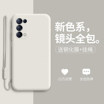 oppo reno5手機殼reno5pro帶掛繩液態硅膠送鋼化膜por全包防摔鏡頭保護女0ppo新款網紅同款0pp0保護殼適用
