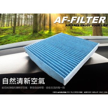【VW】6層專利 福斯 GOLF VII 7 代 TOURAN TIGUAN II 2代 PASSAT 活性碳 冷氣濾網