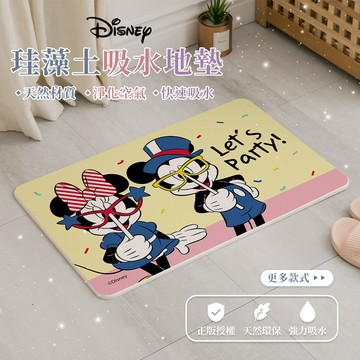 【收納王妃】Disney 迪士尼 硬式珪藻土地墊 派對系列 地墊 吸水墊 (60x39x0.9cm)