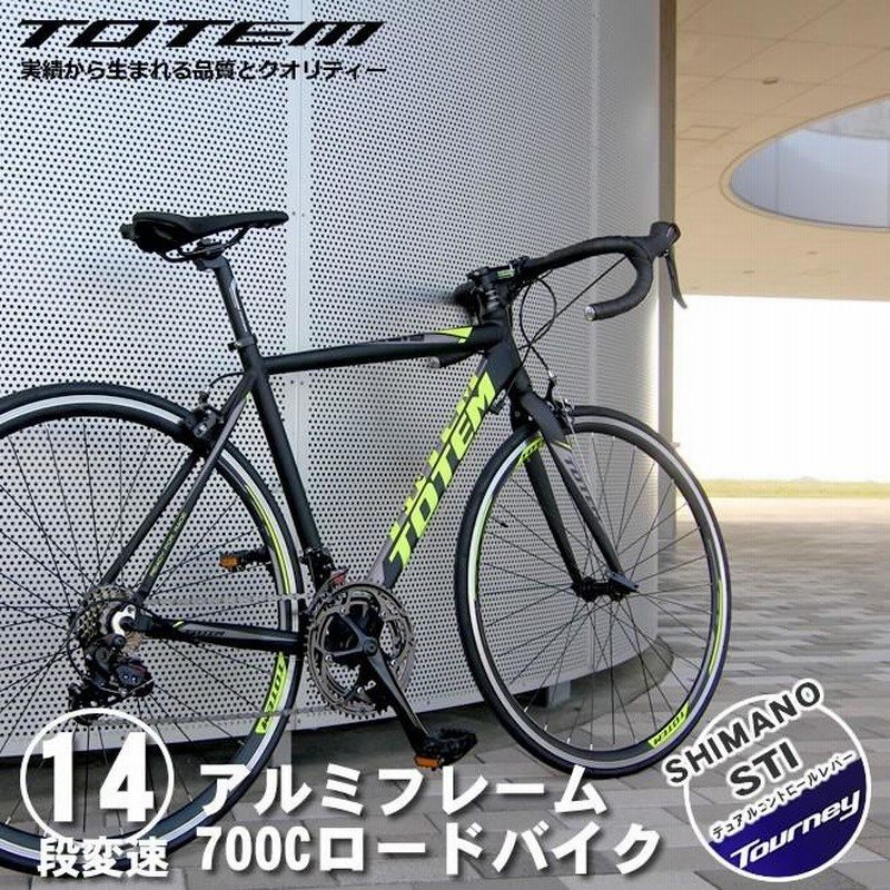 プレゼント付 ロードバイク 自転車 アルミ 軽量 700C TOTEM